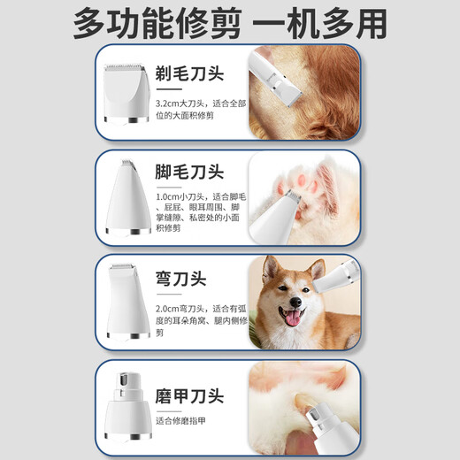 Golden pet pet shaver four-in-one dog and cat shaving electric clipper hair trimmer nail polishing pedicure hair clipper