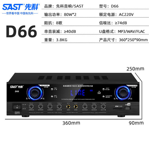 先科会议室音响套装组合8英寸家庭KTV背景培训专用麦克风设备蓝牙功放壁挂音箱【厂直版】 【两8吋音响套装】两话筒两鹅颈(50-120平)