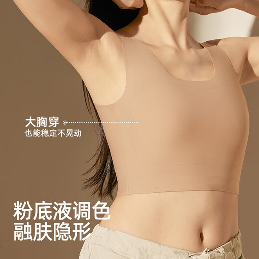 北极绒纸片内衣女胸大显小收副乳防下垂大码显瘦无痕隐形背心式文胸束胸