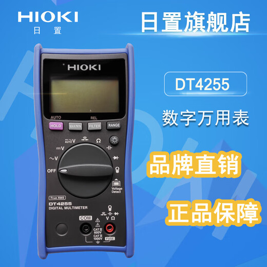 OUOETY日置（HIOKI）4253/DT4255/DT4215数字万用表多用表 L9207-10表笔