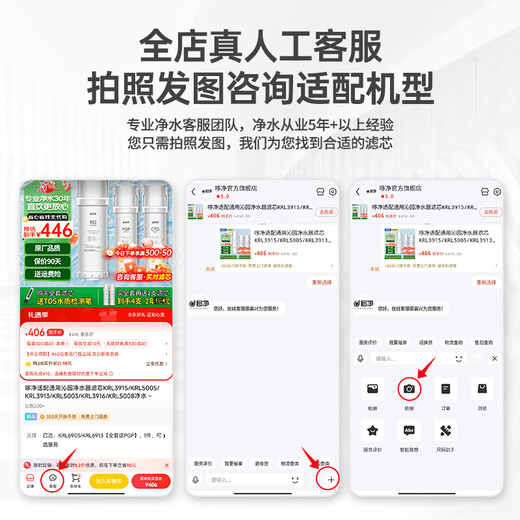 哆净适用飞利浦净水器滤芯AUT706/AUT747/AUT767/AUT723/AUT724/AUT748 AUT1008【全套3支装】