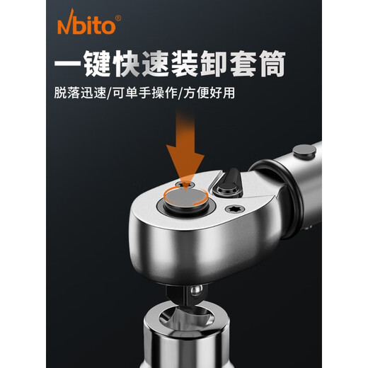 XMSJ定制扭力扳手高精度预置式可调公斤力矩扭矩火花塞自行车 14420NM小飞
