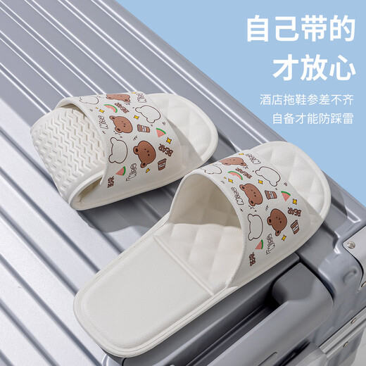 洁丽雅买一送一折叠旅行拖鞋女夏季旅游酒店洗澡防滑便携情侣民宿凉拖男 开心熊+灰色 36 -38女+42-45男