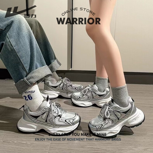 Huili official men's shoes dad shoes women couples' high-rise casual shoes spring and summer trendy sports shoes men