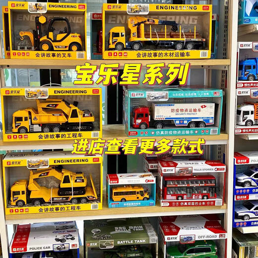Baolexing Engineering Car Inertial Car Mixer Tamin Can Story Raculing 9853 Double Decker Car Couleur