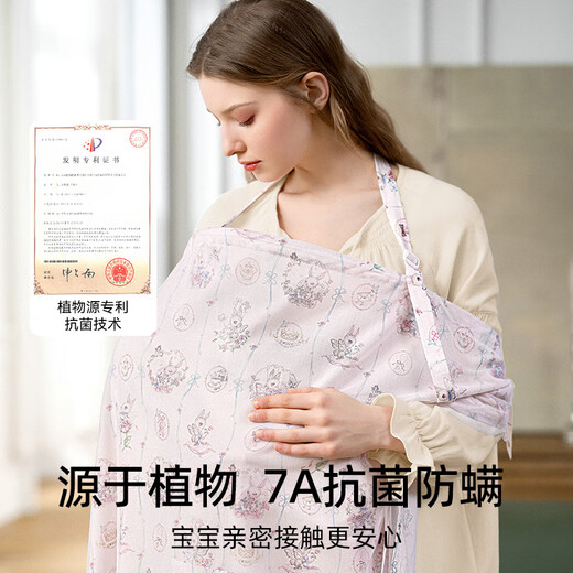 嫚熙（EMXEE）【新品】孕妇弹力丝麻棉哺乳巾外出遮挡神器喂奶披肩遮挡衣女