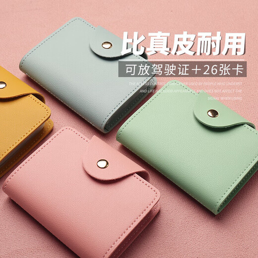 千弗2023新款卡包女士卡片包卡位多卡片套女式小巧证件包证件位收纳包 26卡位升级款-活力黄