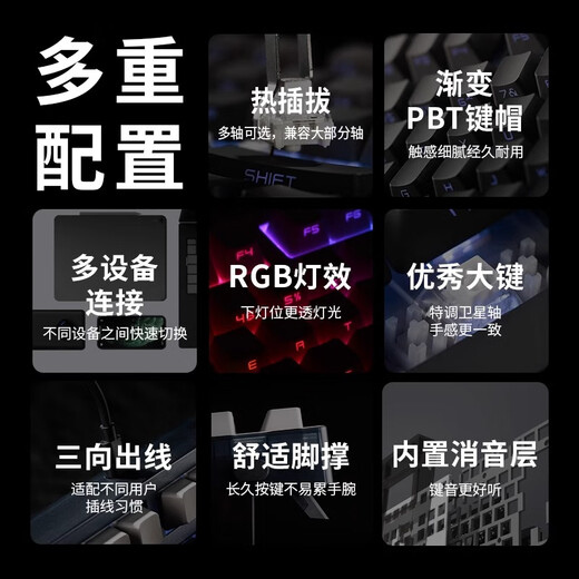 腹灵mk870紫气东来侧刻成品无线机械键盘蝮灵客制化套件87键游戏 黑曜石+微尘侧刻 茶轴 单模有线版本