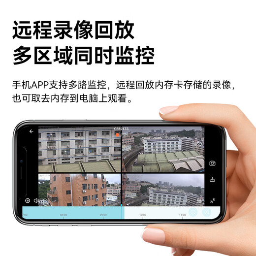 
Visidakon camera outdoor monitor 360 degrees without dead angles with night vision rotatable wifi phone remote dialogue home outdoor care rural ultra high definition monitoring