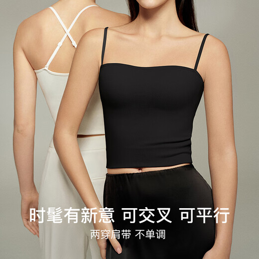 URAs 25 Neues Produkt yu Shuxin gleicher Stil wie dreidimensionale Brustpolsterweste der Brust-Hosenträger für Frauen, die einen schönen Rücken-BH tragen [Yu Shuxin gleicher Stil] Schwarz S für 45-50 kg geeignet sind