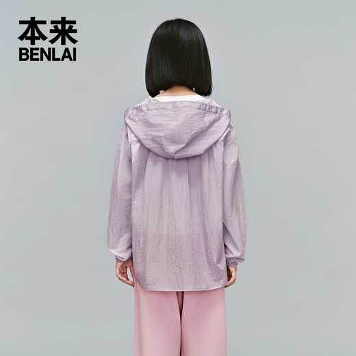 Benlai girls hooded striped sports shirt 2025 spring new loose shirt BTA250003 light purple 130