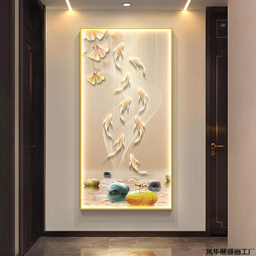 定制图玄关装饰画高档入户门轻奢壁画灯现代客厅走廊过道寓意挂画 LP-9435 50*100 47格调黑 高清艺术微喷（