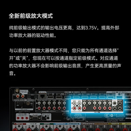 天龙（DENON）AVR-X4800H 音响功放机音箱9.4全景声8K家庭影院AV功率放大器11.4前级解码器日本原产 【国补省2000元】AVRX4800H