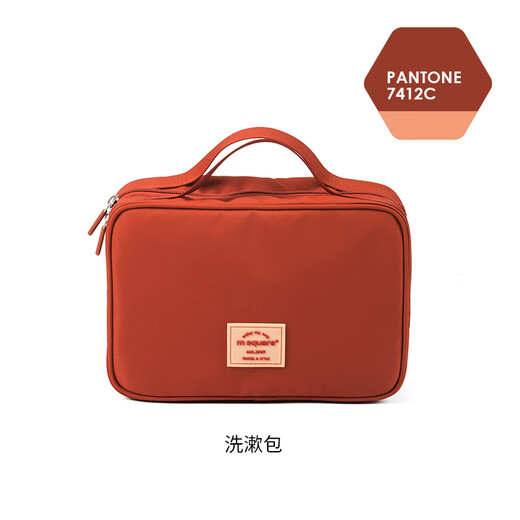 M Square旅行收纳袋新婚蜜月衣服分装袋洗漱包内衣收纳包度假旅拍收纳套装 洗漱包