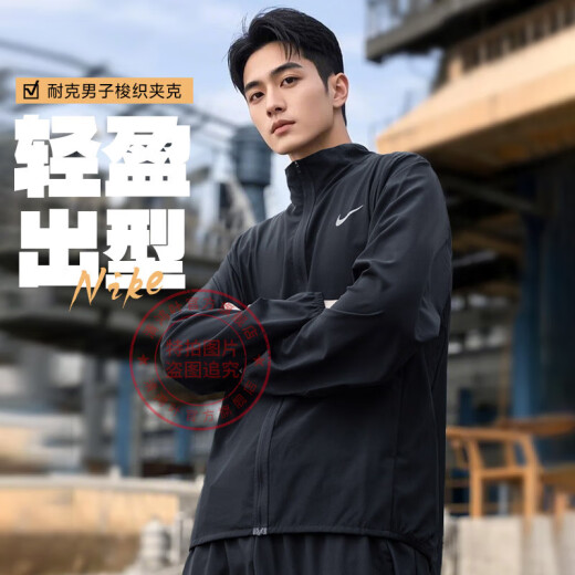 Nike Store Jacket oficial Top 25 Summer Nuevo Sportswear Breakbreaker Breathable Casual Dry Dry Seco Woven Secado rápido/Clásico Negro/Show Fotografías 10 Yuan/Photo 2xl 185/100