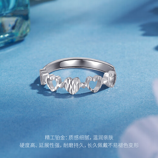 CHINA GOLD PT950 love platinum ring hollow ring ring as a birthday gift for girlfriend and wife, about 3.1g (adjustable)