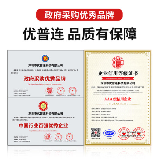 优普连 电信级单模光纤跳线LC-LC双芯双工3M5米尾纤小方转FC/SC/ST 千兆万兆光纤线入户线延长线 单模双芯FC-FC 30米