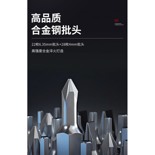 XMSJ德国品质扳手螺丝刀工具套装摩托车维修套筒组合多功能家用起子 9902A棘轮螺丝刀68件套