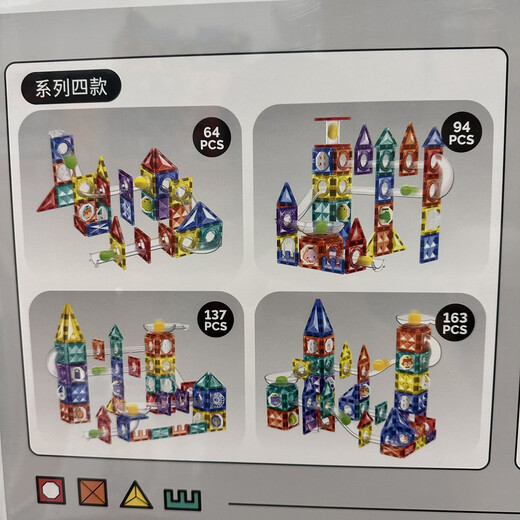 Shiying Magnetic Feet Building Bloc Couleur Boule Assemblage magnétique Assemblage magnétique Assemblage d'aspiration magnétique Toy en pierre absorbant le fer Child 3524 Hongxing Magnetic Feet 64PCS