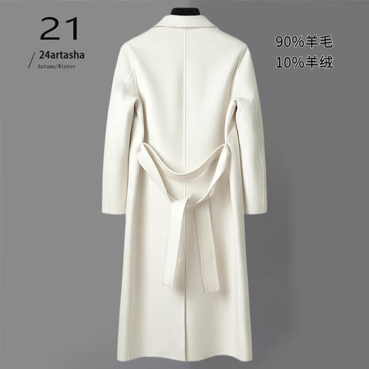 Dk Brand Men's Gradiente de lana de lana de doble lana de gradiente para hombres para la rodilla de doble pecho masculina de la rodilla de la rodilla de longitud media para negocios clásico casual (90 lana) l