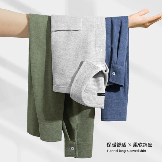 MINISO flannel shirt men's new spring and autumn Japanese versatile simple heather gray long-sleeved shirt jacket men's long sleeve heather gray L 175 (Full refund for quality issues within 30 days)