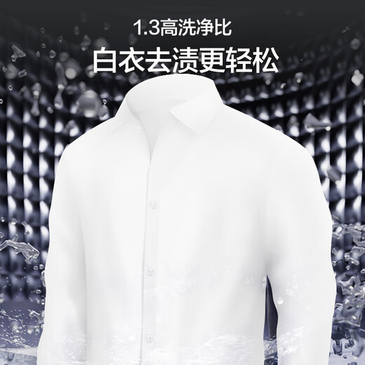 
Haier washing machine pulsator fully automatic 10-dollar Jin [Jin equals 0.5 kg] Essential washing dual-power direct drive frequency conversion first-level energy efficiency 1.3 Washing ratio exclusive washing, old-for-new home appliance subsidy MBDE689 [Yunxi Cleaning Real Estate] Intelligent release + UV sterilization