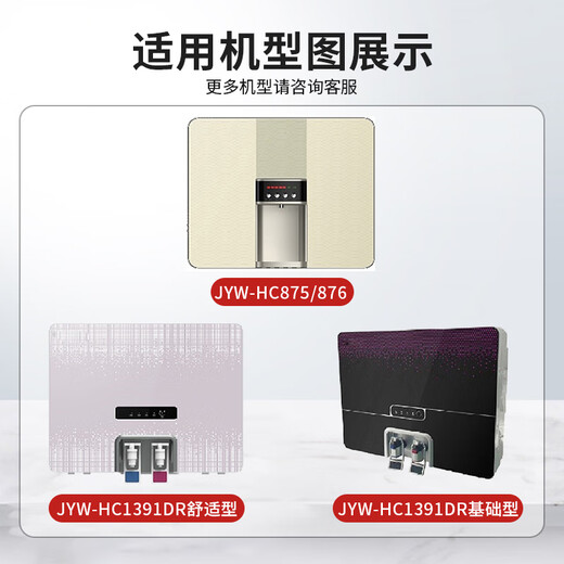 九阳（Joyoung）家用净水器滤芯JYW-HC1391DR/HC875/876通用5级配件 1391第1+2+3级送扳手（非原装）