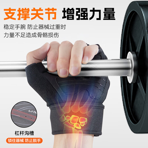 Li ning (li-nun) Fitnesshandschuhe Herren-Radfahren Halbfinger-Handgelenkschützer integrierte horizontale Bar Pull-up Mountain Bird Climbing Kletterausrüstung