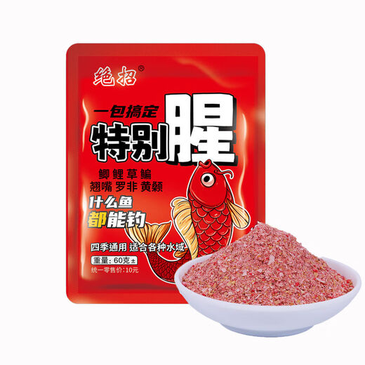 Fishing bait, fishy and fragrant crucian carp bait for all seasons, wild fishing, all-round bream, carp, grass carp, one pack of nest materials, all-killing, special fishy, one pack, 60g*5 packs