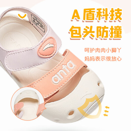 ANTA Children's Sandals Girls' Shoes Infant Sandals 2025 Summer New Arrival Baotou Anti-collision Starfish Outdoor Beach Shoes Clear Water Powder/Light Rainbow Pink-3 22