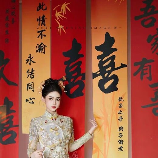 【1098】小红书同款国潮婚房布置结婚条幅喜字挂布客厅中式书庭院 单双喜挂布【赠有粘贴工具】