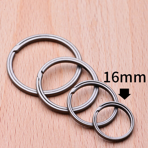 徕本钛合金侧圈易拆钛环钥匙圈高档钥匙扣快挂扣汽车钥匙扣加厚钥匙扣 钛合金侧推圈16MM（非常小）