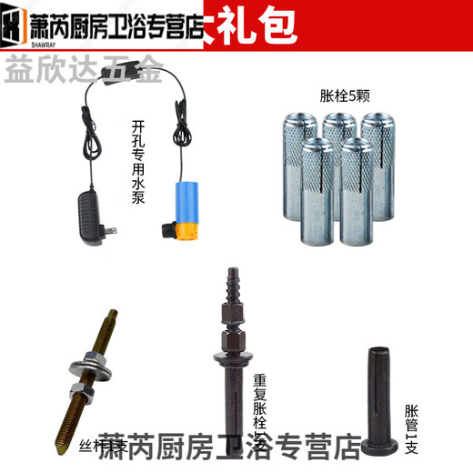 Sailoto universal water drill rig bracket fixed frame handheld diamond drilling machine angle drilling machine bracket upgraded version No. 1 bracket +