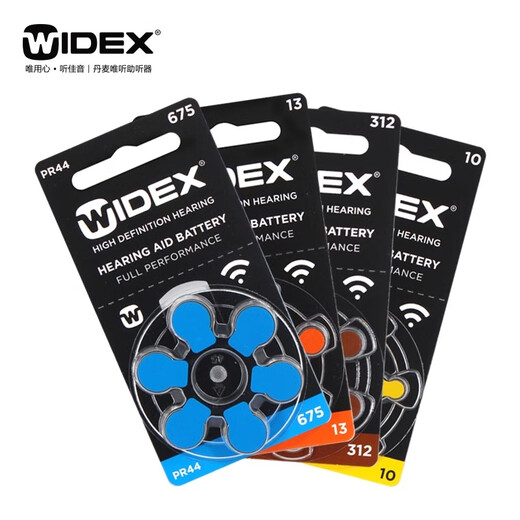 
Xiwanbo Weiting hearing aid battery A312A10A13A675 Siemens ASONA original imported button electronics Weiting 13 (1 board 6 pieces)