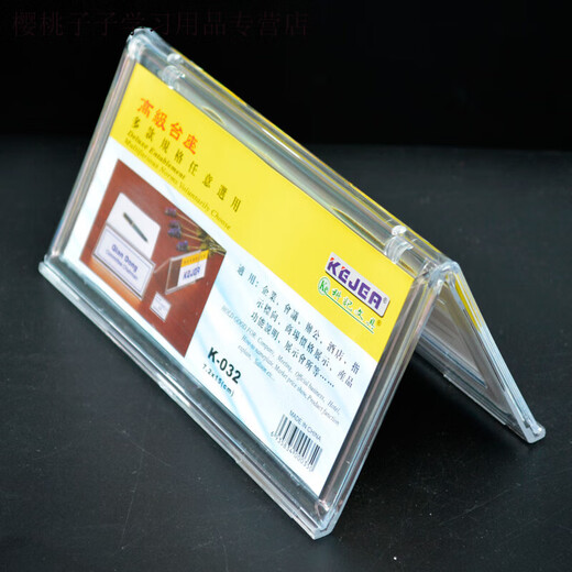 Tarjeta de mesa de mesa de tabla de tres usos en forma de V Tabla de mesa Tarjeta de reunión Tarjeta A en forma A 897 120*280 mm