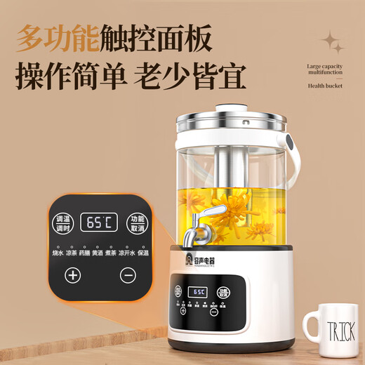 Rongsheng Intelligent Tea Maker 3L large-capacity commercial tea-making health pot teapot tea bucket electric kettle scented tea fruit tea 48-hour thermal insulation boiling water bucket with faucet scented tea bucket 316L stainless steel 48H constant temperature with filter 3L