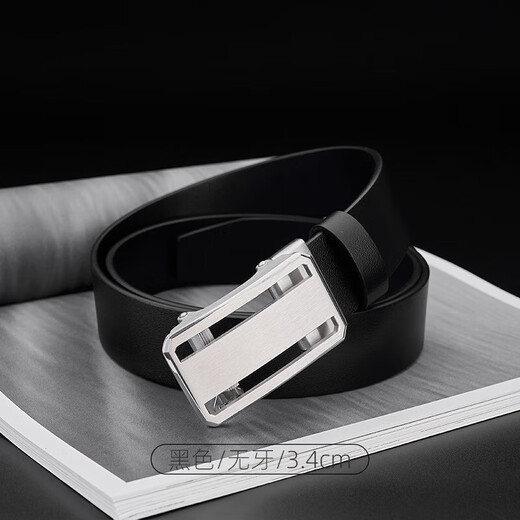 头层牛皮皮带不锈钢G扣高端无牙自动扣腰带男真皮感潮流韩版 手掌纹