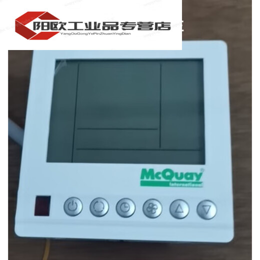 Thermostat air conditioning control panel fan coil temperature control switch MCQUAY AC81 AC8100 green label