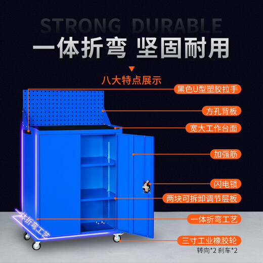 Gutian Tool Cart Hardware Tool Box Workshop Tool Cabinet Repair Trolley Parts Cabinet Side-by-side Door Lock Auto Repair Mobile Blue Standard Model with Casters