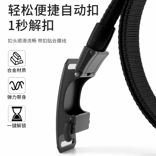 Gugeti men's belt business casual automatic buckle pants belt outdoor military training tactical elastic belt gift for men