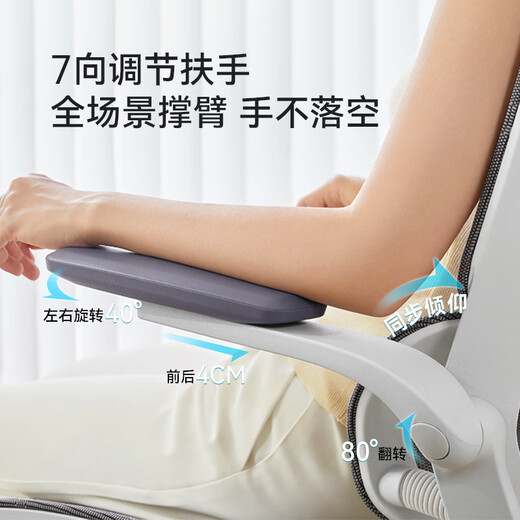 Xihao M59 Pro ergonomic chair home computer office gaming chair artificial mechanics chair student dormitory chair