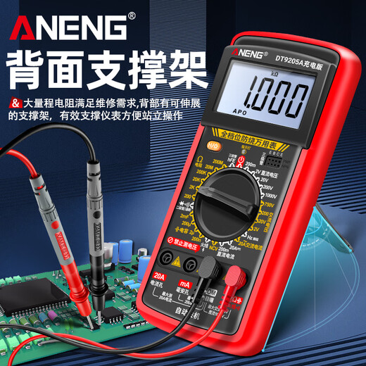 Aneng Intelligent Anti-Burn Digital Multimeter Hochdarsteller Multifunktionaler Lithiumbatterie Direkter Ladewartung Elektriker Intelligenter Universal Messgerät 9205A-16 [Lademodell] Standard + Speichertasche + Spezialmesser Stift