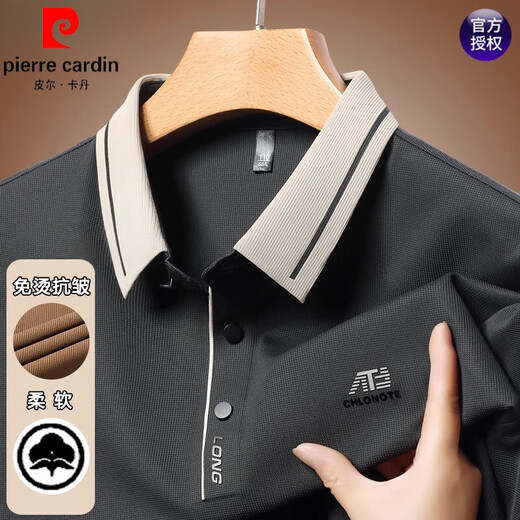 皮尔卡丹（pierre cardin）品牌男士长袖t恤2025春秋季新款商务休闲宽松翻领打底POLO衫上衣 16823米白 L 170【建议120-135斤】