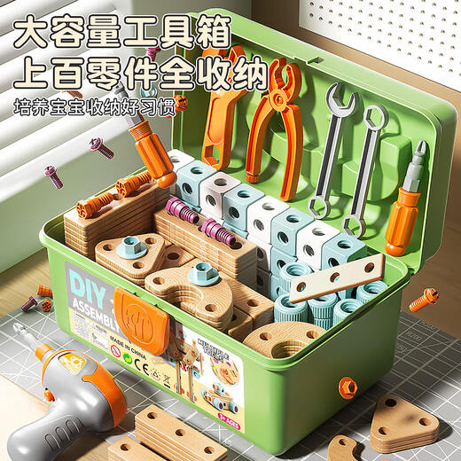 
Toys Agents Team Children's Educational Toys Boy Screw Simulation Repair Toolbox Electric Drill 3-6 Years Old [Set] Red Shopping Cart + Hamburger Set