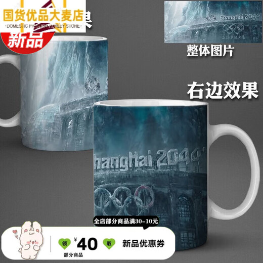 
Wandering Earth 2 cups surrounding science fiction creative planet ceramic personality heat change color water cup student mug tea color change cup.1450