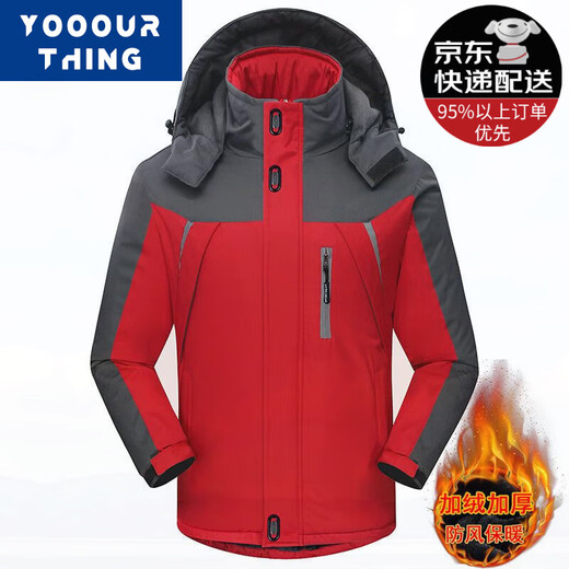 YOOOURTHING Cotton Clothing Men's Autumn and Winter Cotton Jacket Plus Fleece Thickened Men's Cotton Clothing Warm and Cold-proof Windproof Jacket Tops Men's Black 2XL (Suggested 115-130Jin [Jin equals 0.5 kg])