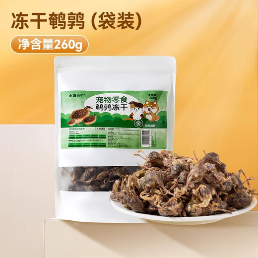 Small frozen quail, freeze-dried cat snacks, pet dogs, weight gain, cheek growth, teeth grinding, calcium supplement, adult cat and kitten cat food, quail 250g + free 10g (freeze-dried* about 200 pieces), refundable if you don't eat, please feel free to buy