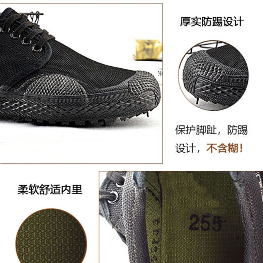 搏峰 BOVFN 3527【耐磨防滑】低帮解放鞋保安鞋劳保男鞋工地建筑透气防臭劳动胶鞋 耐磨防滑透气防臭低帮鞋 36 标准鞋码 正码正拍