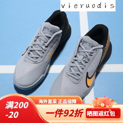 Nike (Nike) Zapatos de tenis para hombres zapatos para hombres Vapor Pro 2 RESISTENTE RESISTENTE ABSORITO DE LA COQUITA PISTAS DR6191-001 40.5 (255 mm)