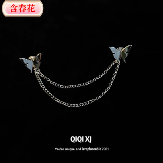 Containing spring flowers ins trendy personalized metal butterfly chain brooch for women versatile simple tassel brooch corsage clothes suit accessories silver 2 butterfly brooches